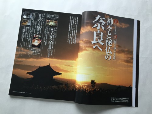 ファイル 2016-10-07 17 36 35